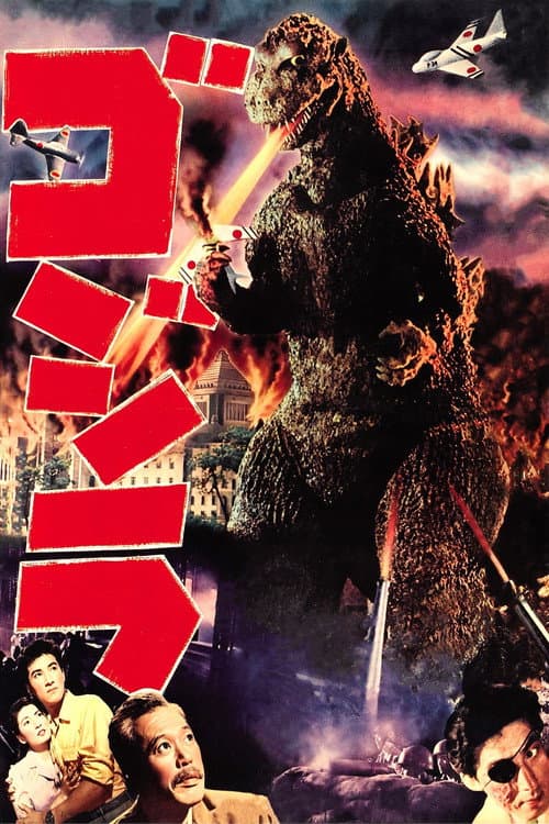 Godzilla