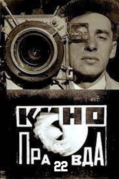 Кино-Правда № 22: В сердце крестьянина Ленина жив. Кинорассказ