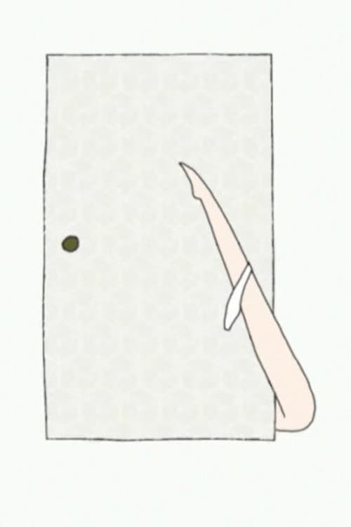 襖２