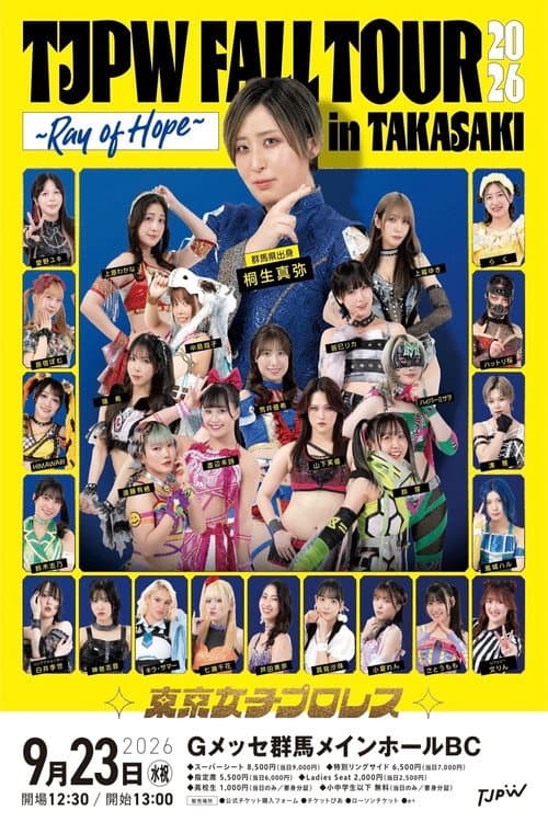 TJPW FALL TOUR 2026～Ray of Hope～in TAKASAKI
