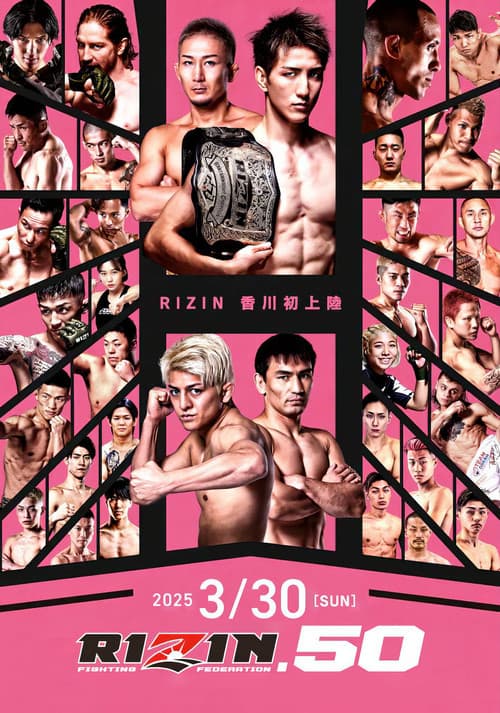 RIZIN.50