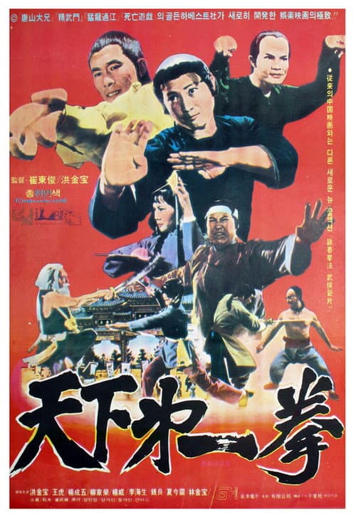 贊先生與找錢華
