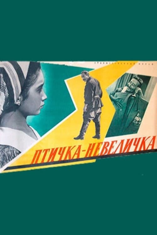 Sinchalak