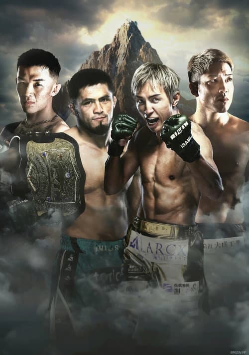 大和開発 presents RIZIN LANDMARK 13 in FUKUOKA