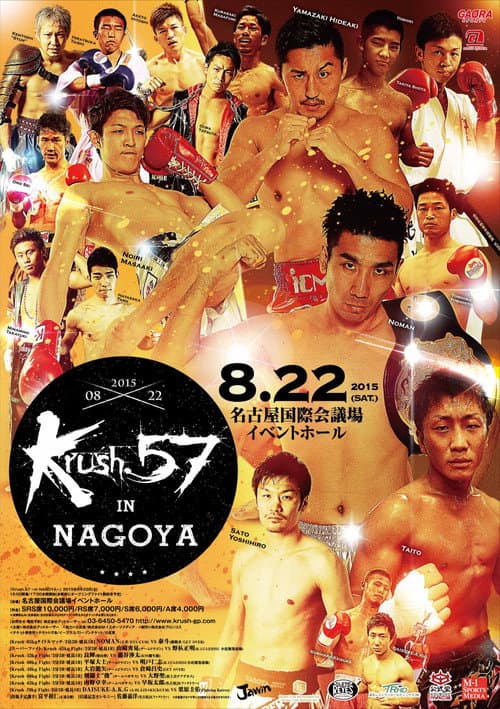 Krush 57 in NAGOYA