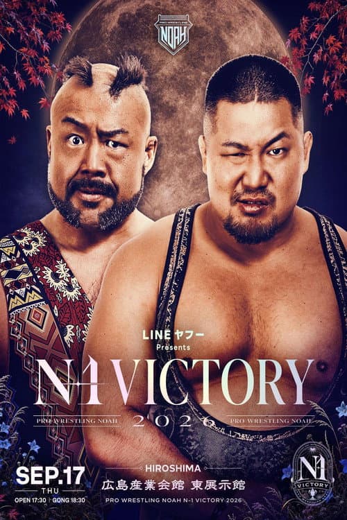 LINEヤフー presents N-1VICTORY 2026