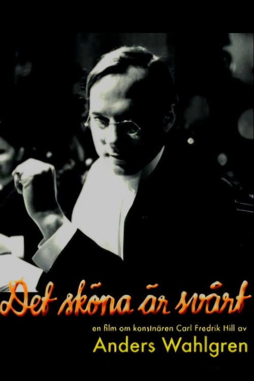 Det sköna är svårt