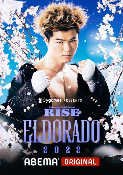 Cygames presents RISE ELDORADO 2022