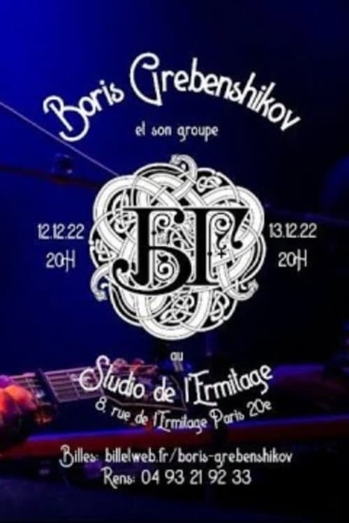 БГ - Live From Studio De L'Ermitage