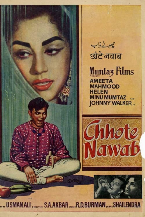 Chhote Nawab