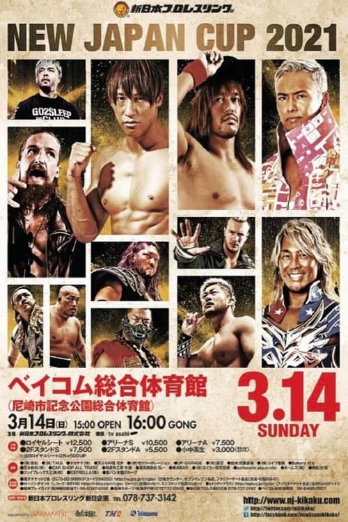 NJPW New Japan Cup 2021 - Day 13 (Final)
