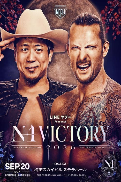 LINEヤフー presents N-1VICTORY 2026