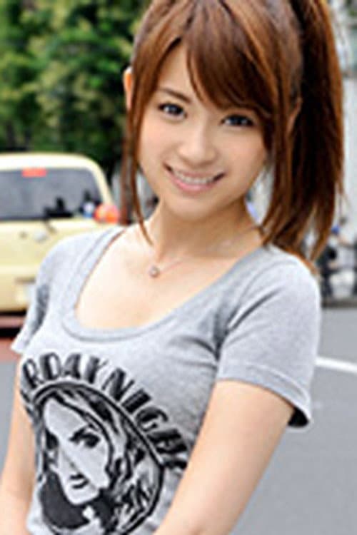 愛花沙也