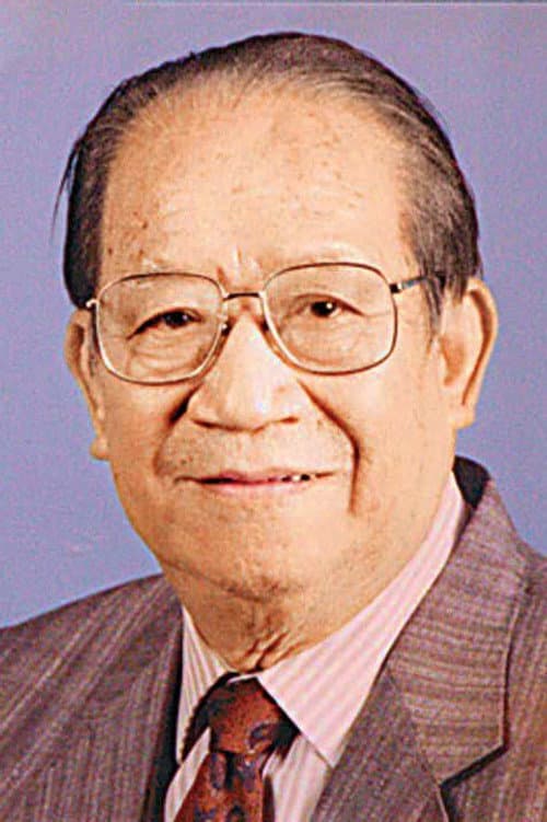 陳有後