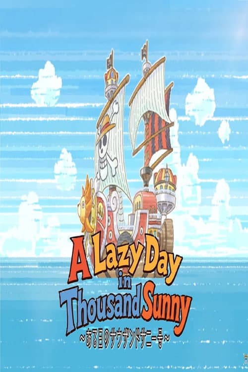 A Lazy Day in Thousand Sunny～ある日のサウザンドサニー号～