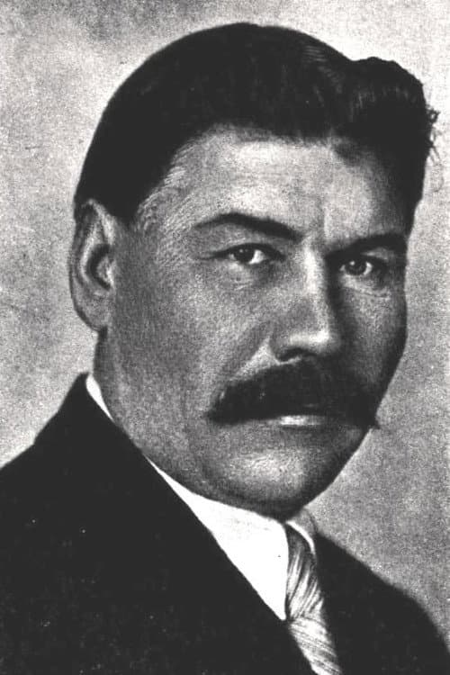 Степан Шкурат