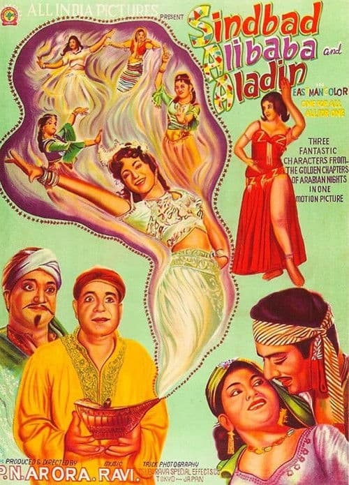 सिंदबाद, अलीबाबा और अलादीन