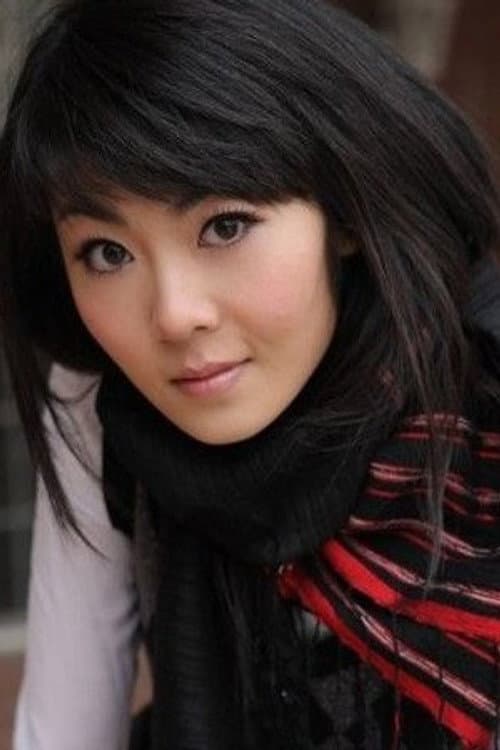 李沅纯