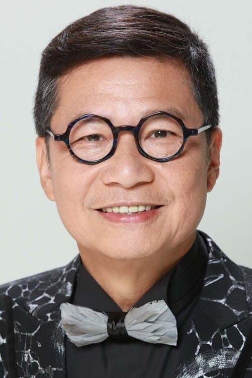 鄭子誠