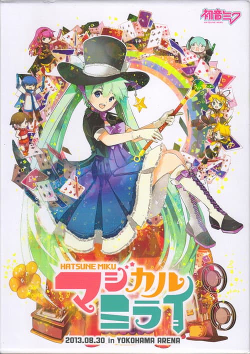 初音ミク マジカルミライ 2013