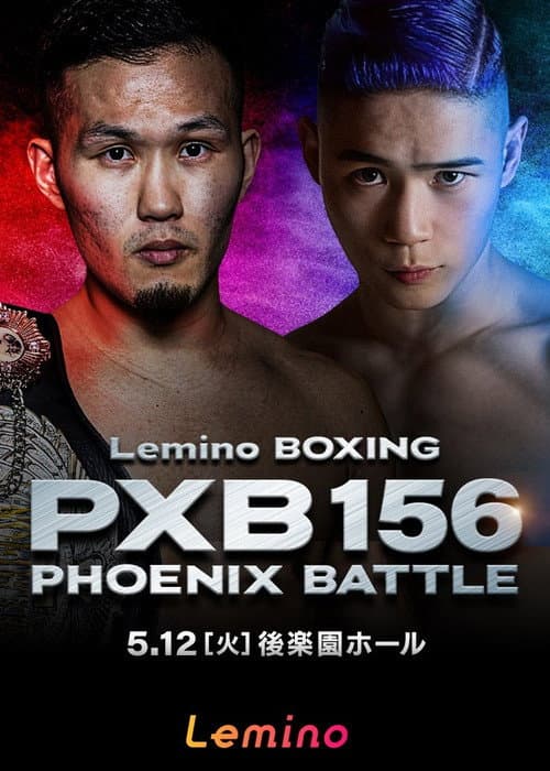 Lemino BOXING PHOENIX BATTLE 156