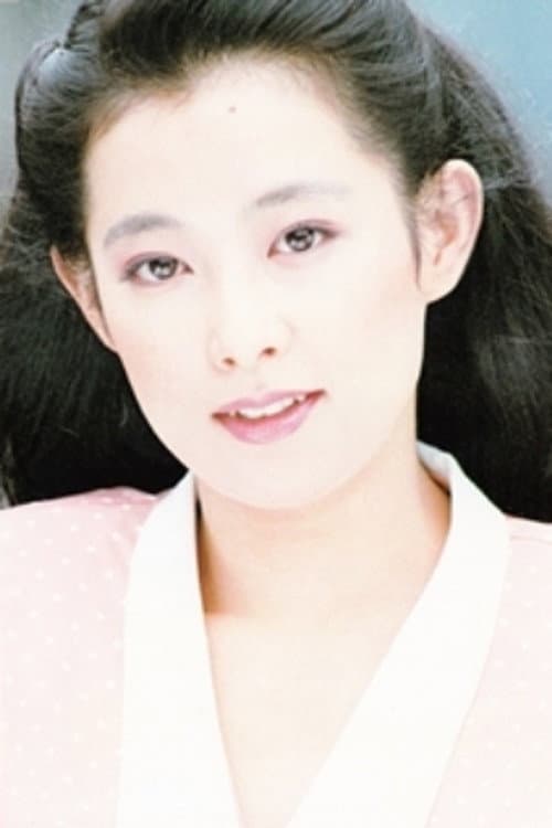 和由布子