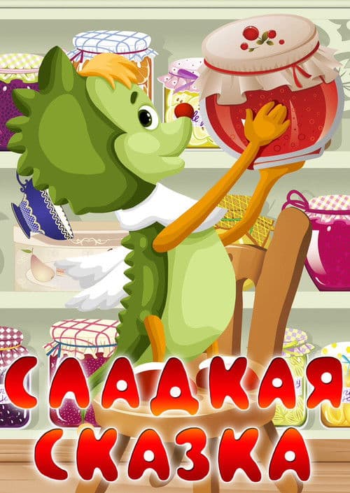 Tatlı Peri Masalı