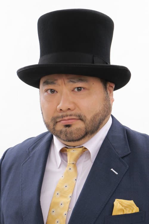山田ルイ53世