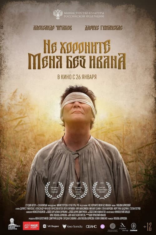 Кэрэни Көрбyт