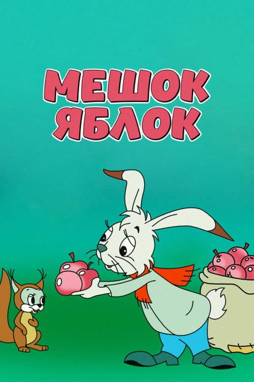 Tavşan ve Çuval Elma